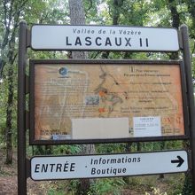 太古の人の生活あと、洞窟壁画、ラスコーの遺跡