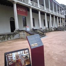 ミントハウスの外観