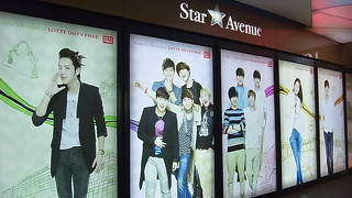 【ソウル】ロッテ免税店