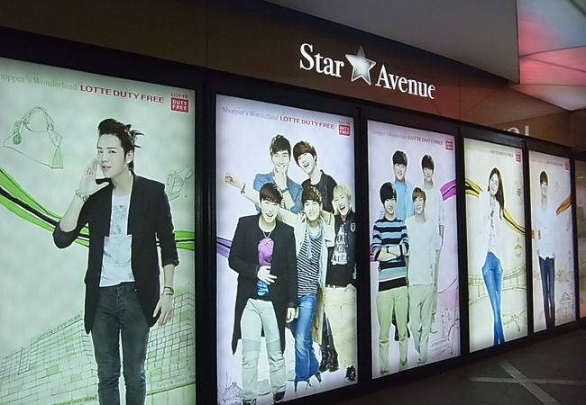 免税店入口スターアベニュー