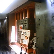 ちょっと高級そう