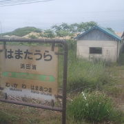 日高本線上の駅らしい侘び寂びのある駅です