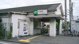 安善駅