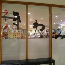 ワイキキショッピングプラザの地下１Ｆにあります。