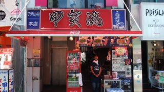 一番好きなたこ焼き屋さん