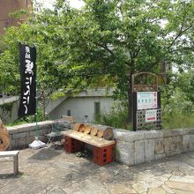 薬草の湯はこの奥に