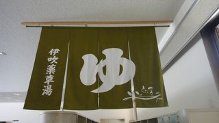 伊吹山登山の帰り