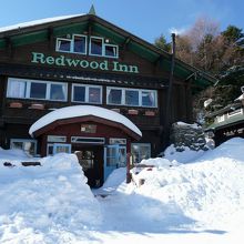 Spa Lodge Redwood Inn (レッドウッドイン)