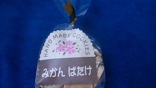 手づくり工房さくら