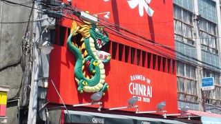 赤い看板が目立ちます