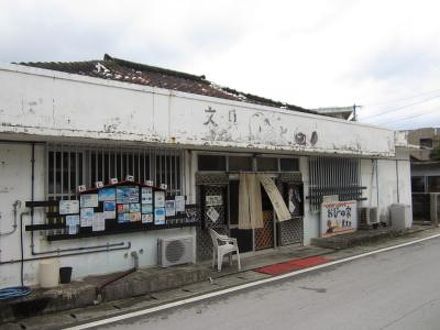 おじぃーの家　＜与那国島＞ 写真