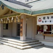 正月はほんとうにすごい人になります