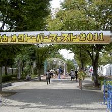 イベントが開催されることもあります