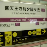 大阪の歴史地区。その拠点駅