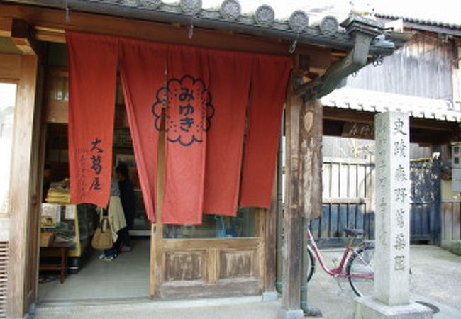 森野旧薬園 クチコミ アクセス 営業時間 室生 宇陀 フォートラベル