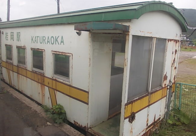 隣駅とよく似た風情の貨車改造駅です