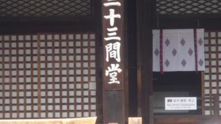 東山・祇園・清水寺周辺の絶景ポイントはここ！