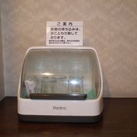 時代錯誤の案内です