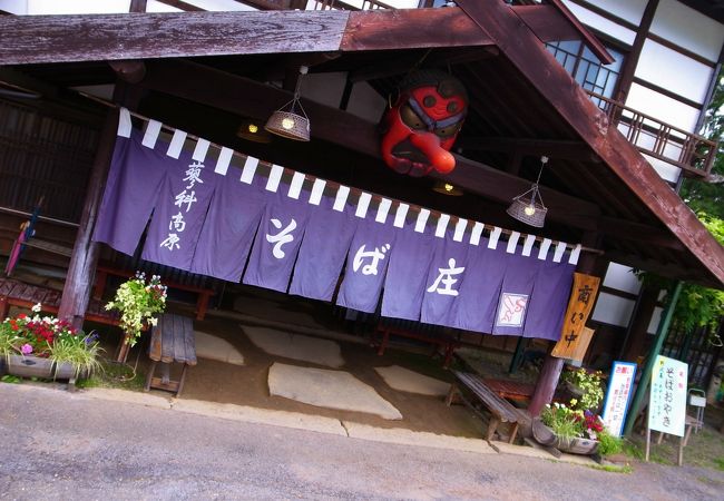そば庄 蓼科高原店 クチコミ アクセス 営業時間 白樺湖 蓼科 車山 フォートラベル