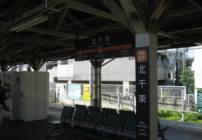 北千束駅