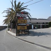 江井島酒館 明石ブルワリー は、海沿いにあります。