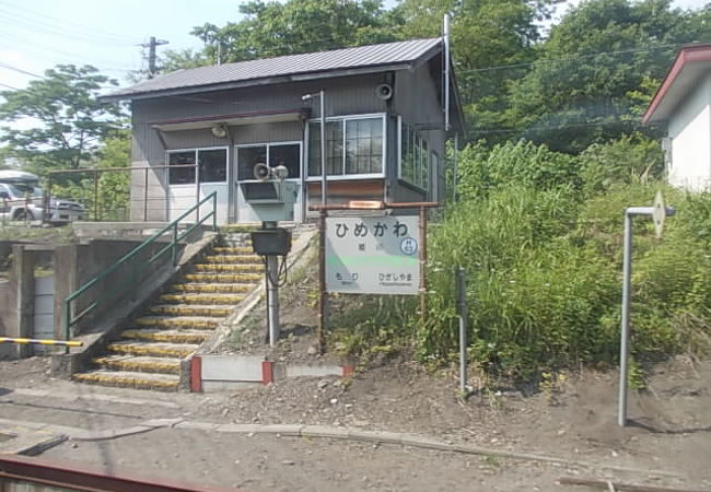 姫川駅