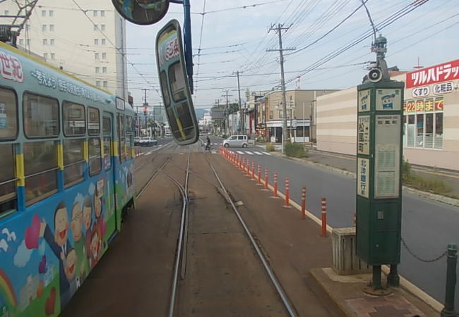 市電のカーブする様子が楽しめる駅です