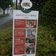 中には色々な施設があります