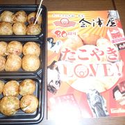 何もかけないたこ焼きって！