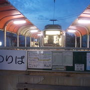 谷地頭温泉への最寄り駅です