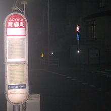 夜の青柳町付近は明かりも少ないです