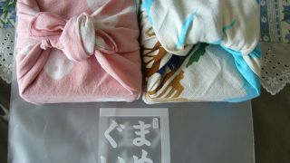 「まめぐい」で組み合わせ自由のお土産を！　