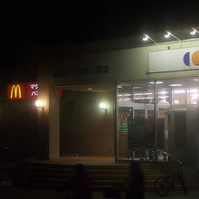 生協とファストフード店