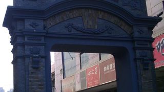 ミニテーマパーク