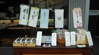 今のおすすめは、