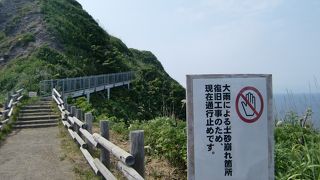 ７/４現在　土砂くずれ工事のため、途中から通行止めです　