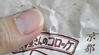 嵐山辺りを食べ歩きながらの観光にはもってこいでしょう