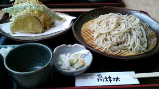 地元で人気のお蕎麦です