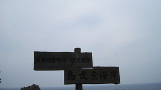 トンネルをぬけると