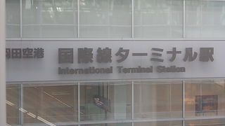 意外と国内線利用時もお勧めです