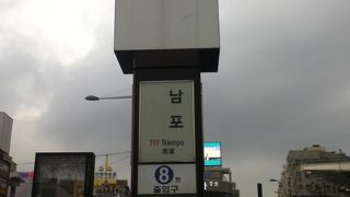 表通りだけじゃもったいない