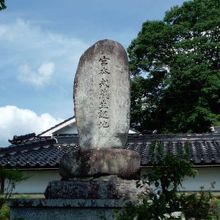 この裏手に宮本武蔵の生家があります