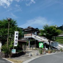 宮本武蔵駅（無人駅）
