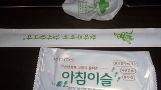 店員さんの接客が最高！！