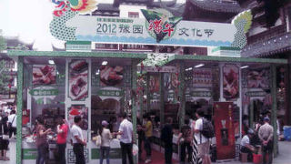 豫園の端午節は粽子が勢揃い。