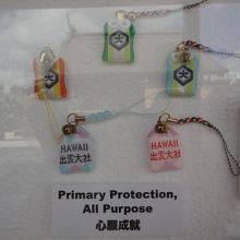 ストラップになってる心願成就のお守り