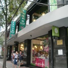 お店は、道沿いの分かりやすい所にあります