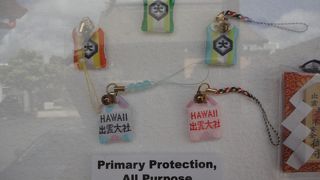 歴史の古いハワイ出雲大社