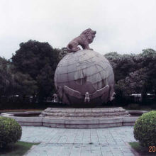 世界平和を目指す