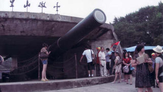 厦門胡里山砲台のクルップ大砲は世界現存の最大の海岸砲である。